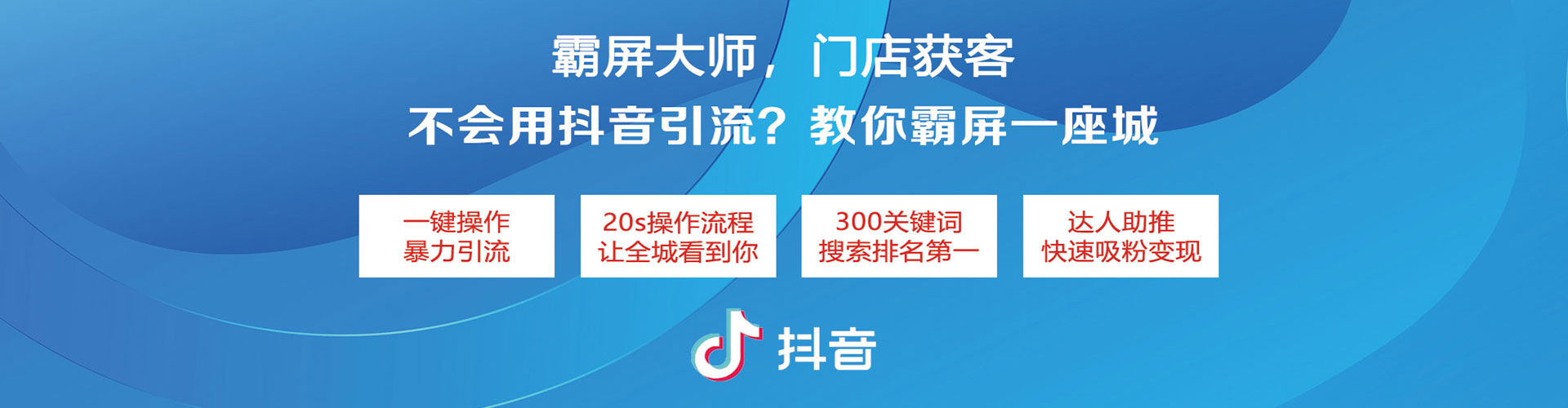 延安百度如何推广
