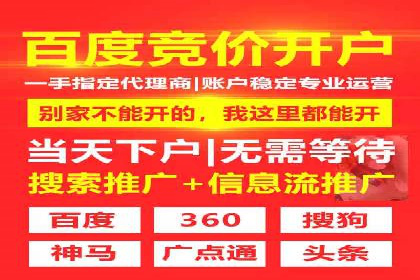投资新趋势：开户高返点案例解析