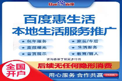 百度竞价推广的成功案例：企业如何快速提升品牌知名度