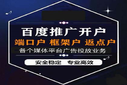 SEM竞价员实战技巧，提升广告效果