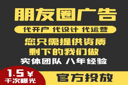 案例研究：如何通过竞价广告实现精准营销