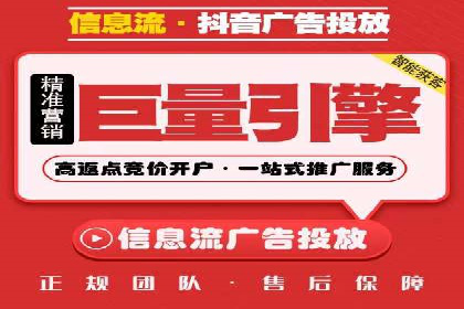 精准信息流推广：如何实现高效转化